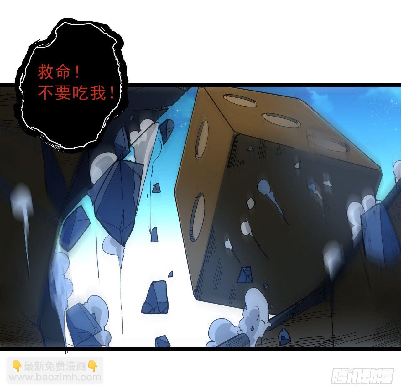 36话 还没结束(1/2)-第37话