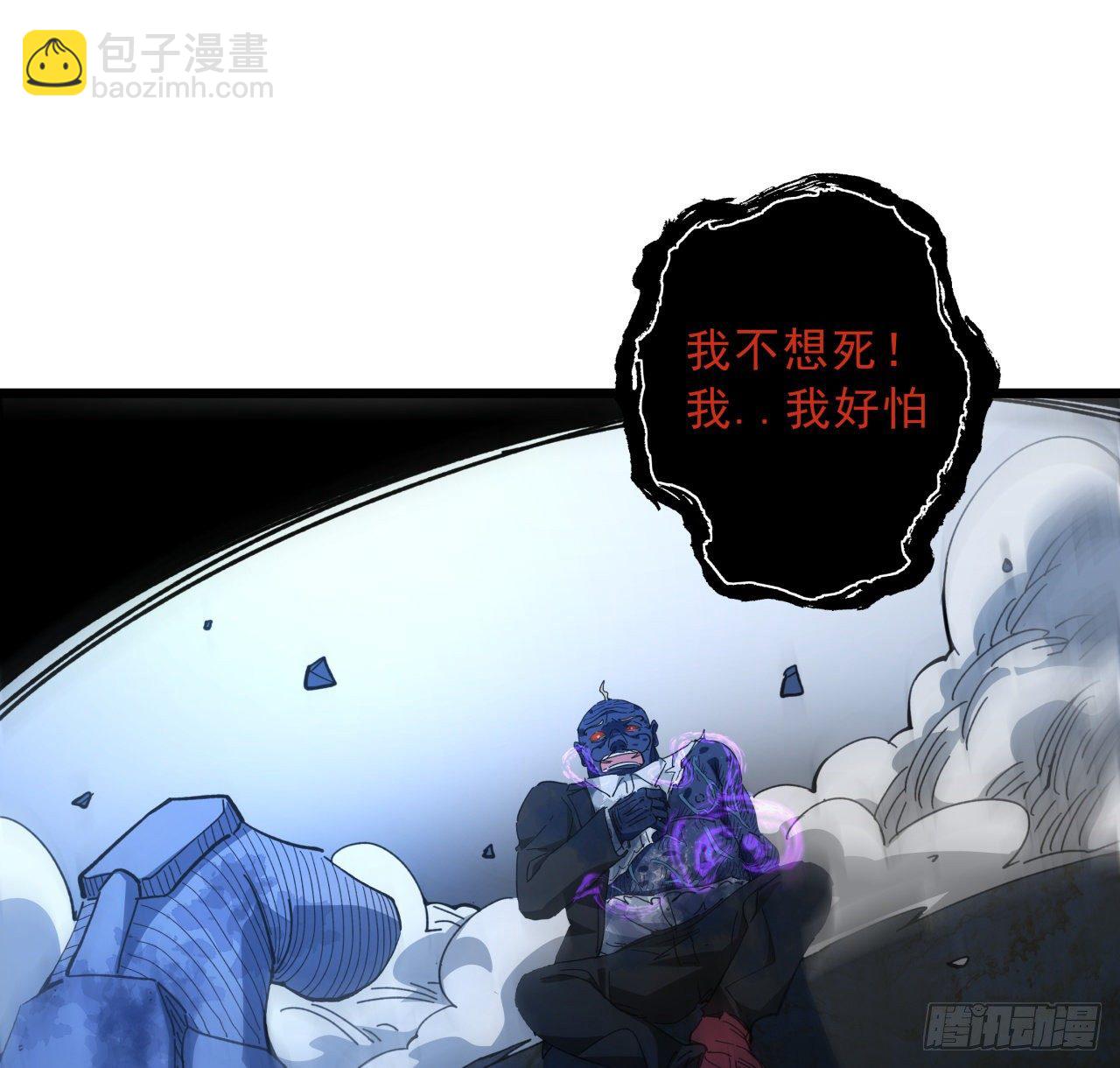 36话 还没结束(1/2)-第37话