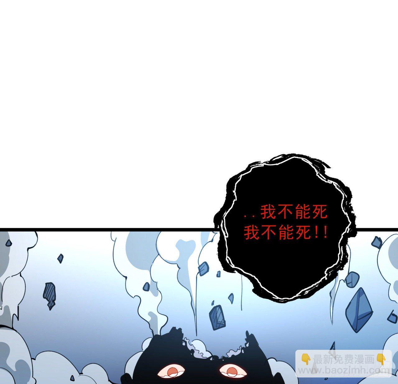36话 还没结束(1/2)-第37话