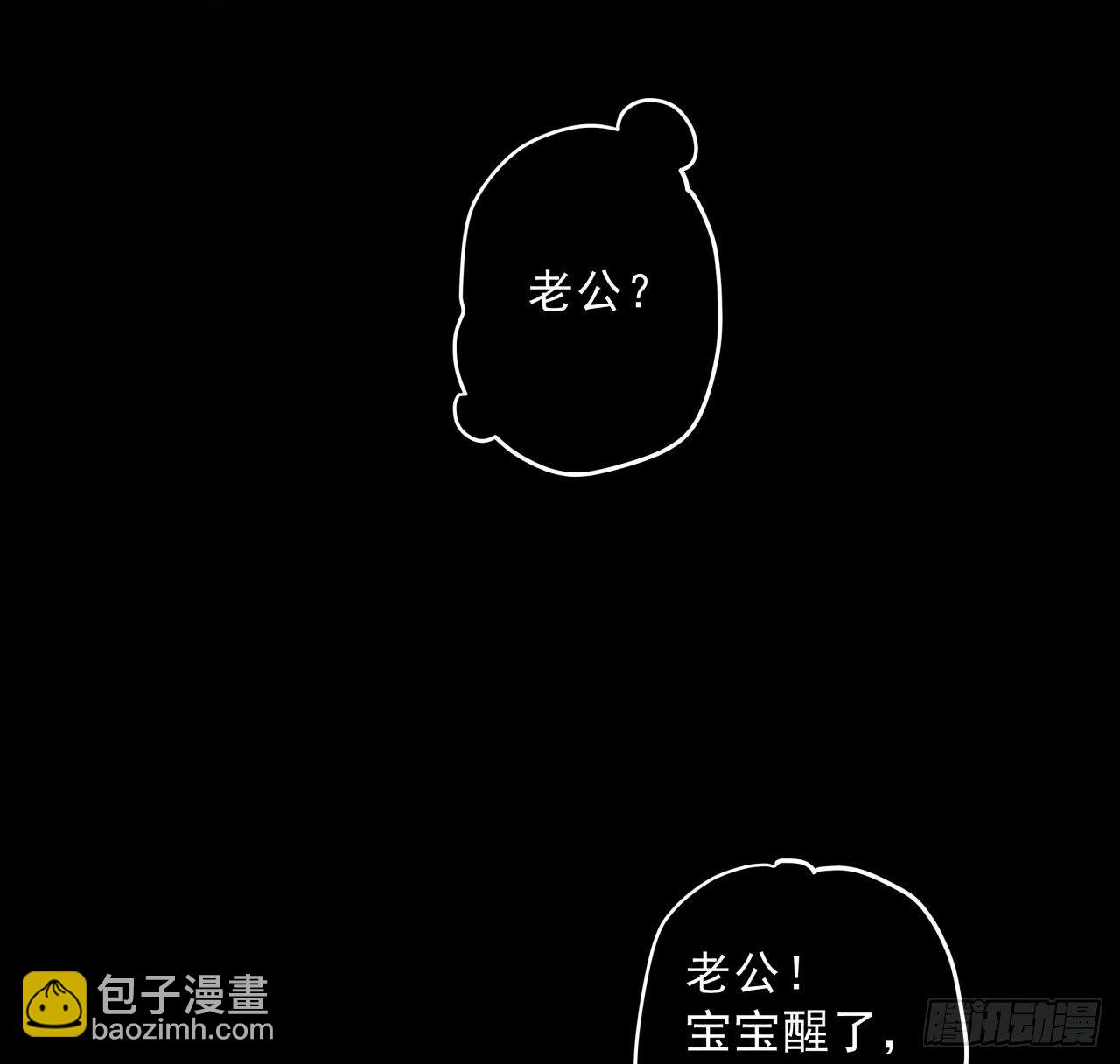 36话 还没结束(1/2)-第37话