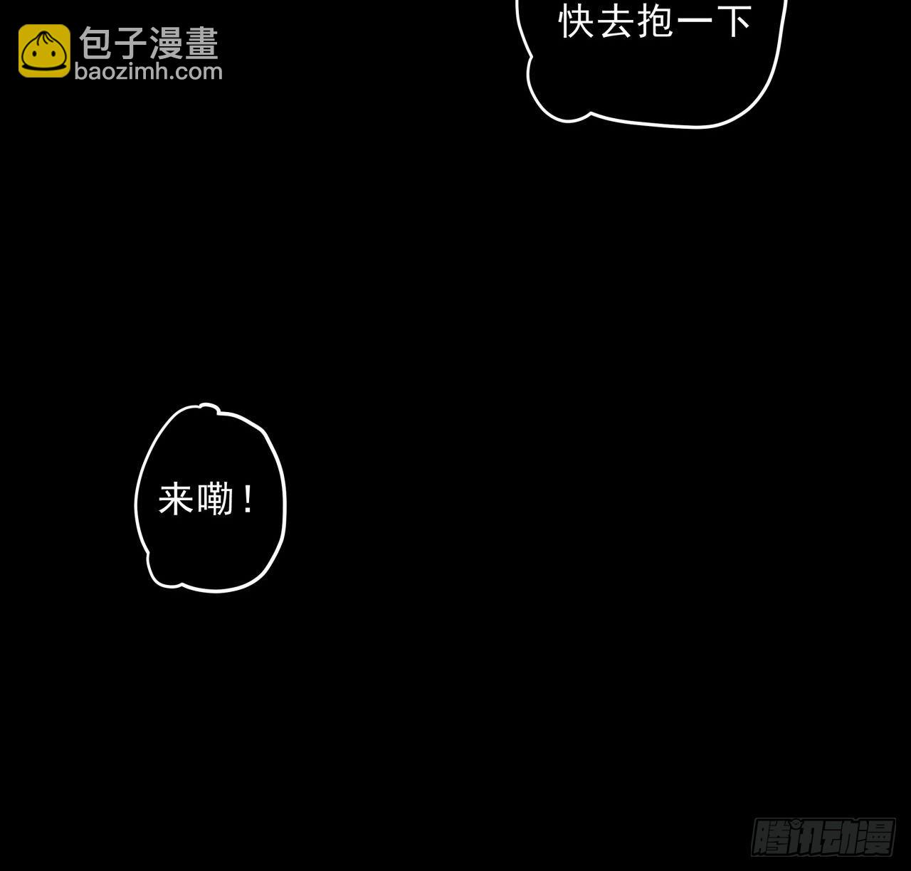 36话 还没结束(1/2)-第37话