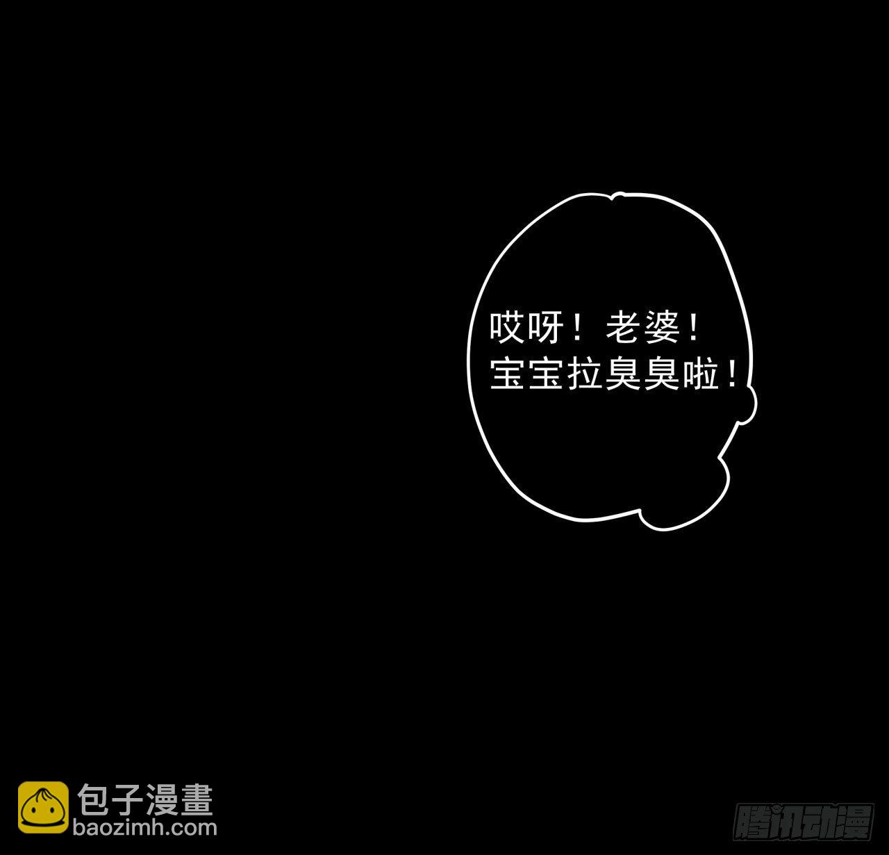 36话 还没结束(1/2)-第37话