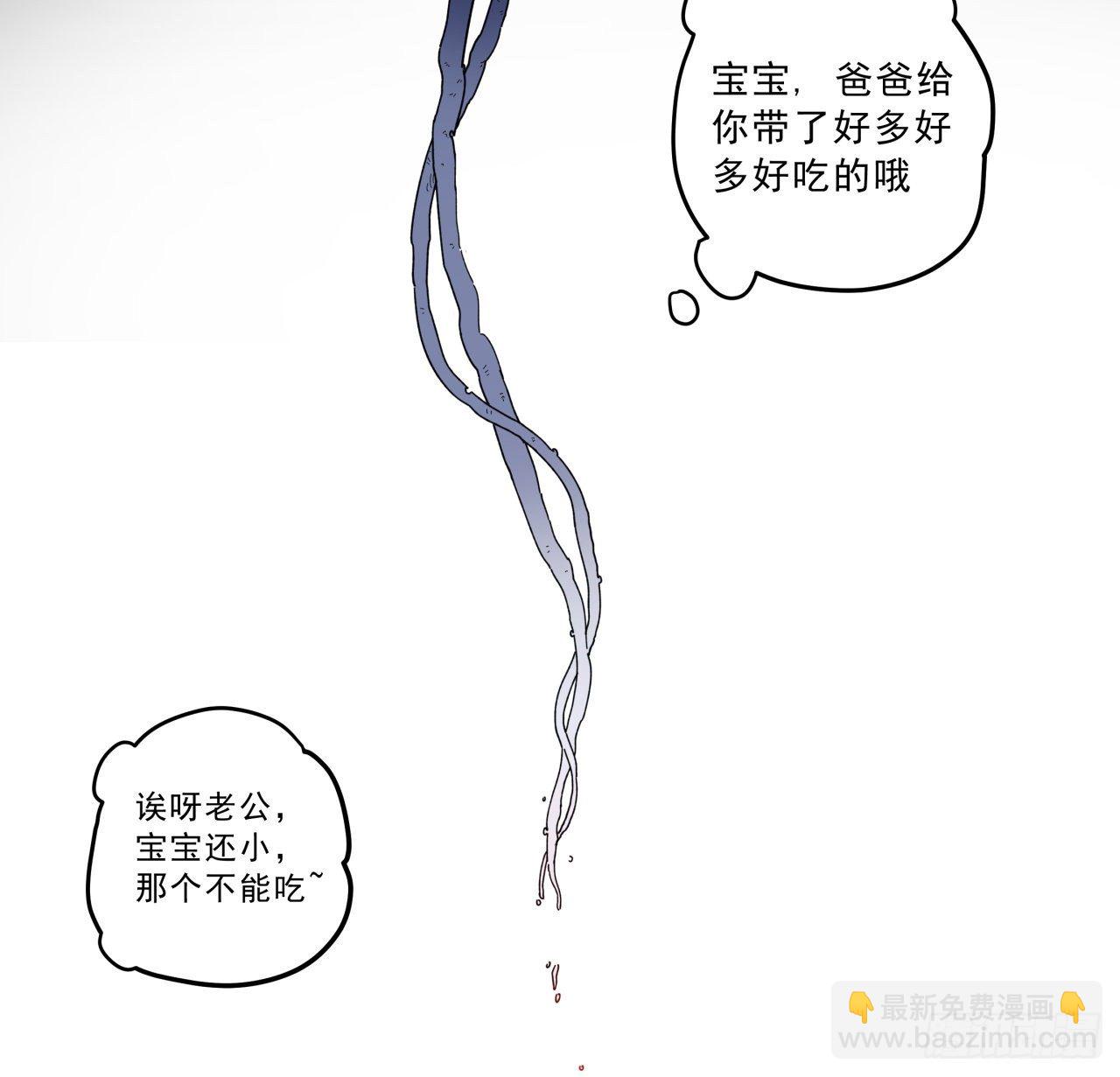 36话 还没结束(1/2)-第37话