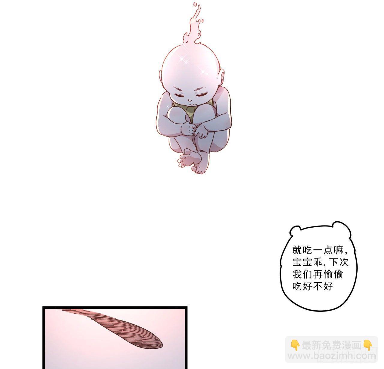 36话 还没结束(1/2)-第37话