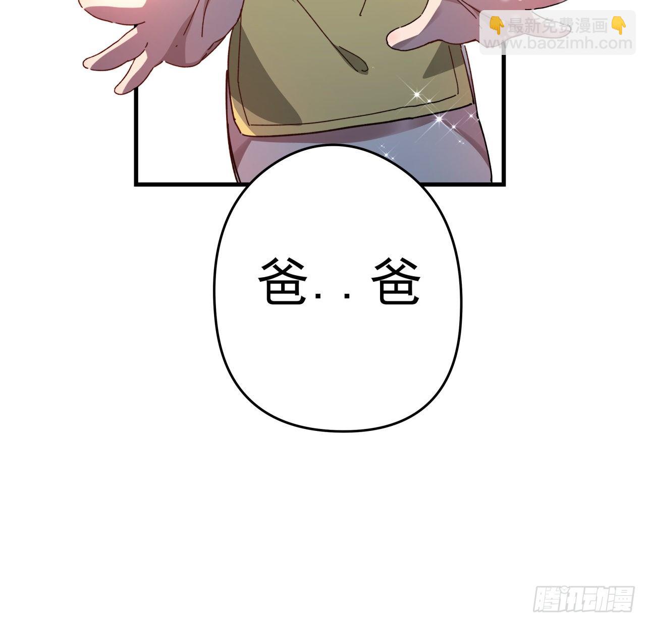 36话 还没结束(1/2)-第37话