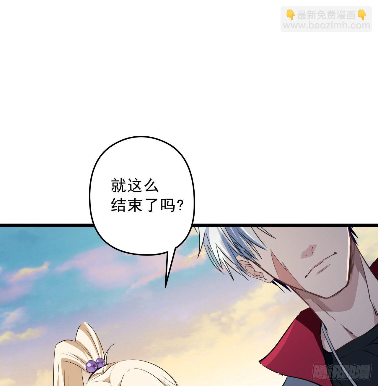 36话 还没结束(1/2)-第37话