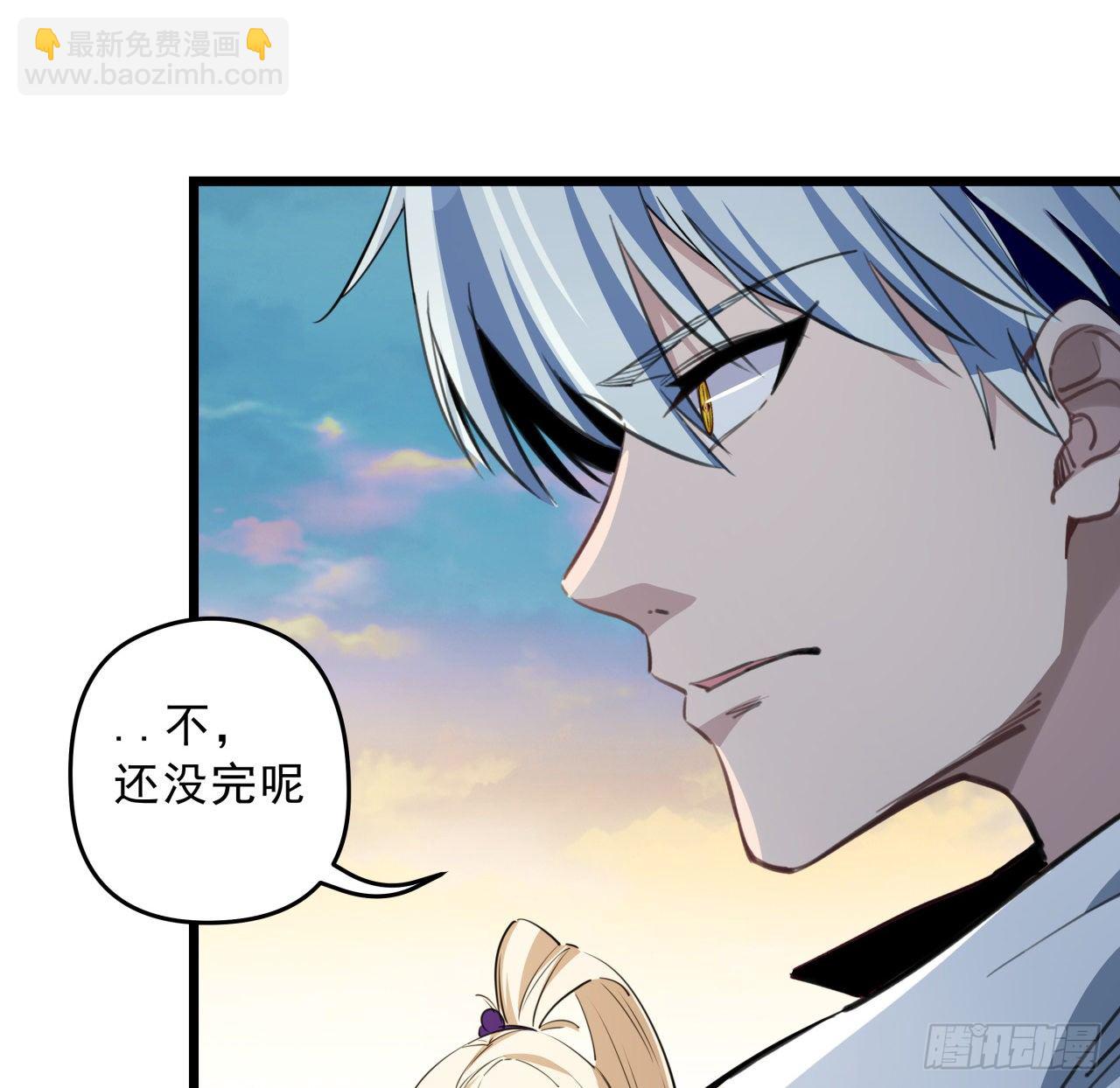 36话 还没结束(1/2)-第37话