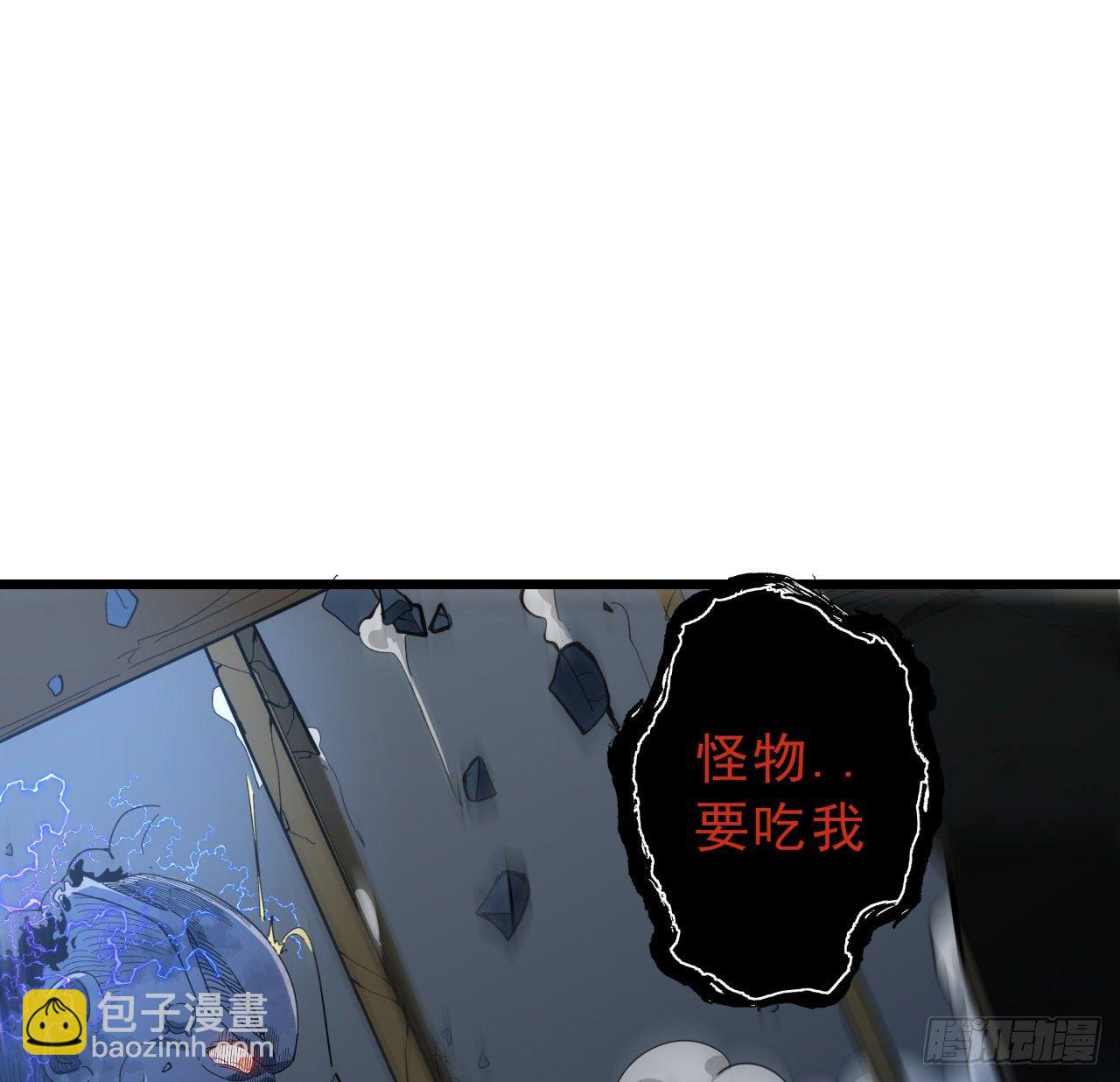 36话 还没结束(1/2)-第37话