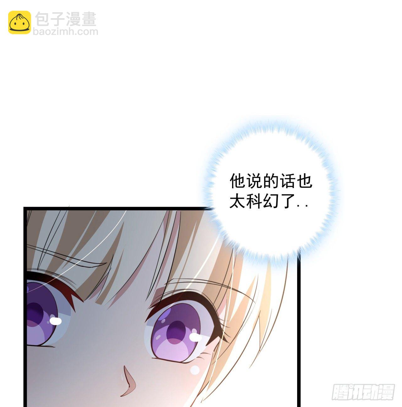 38话 我的真实身份(1/2)-第39话