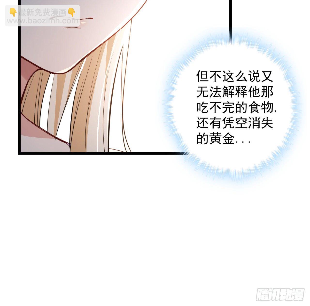 38话 我的真实身份(1/2)-第39话