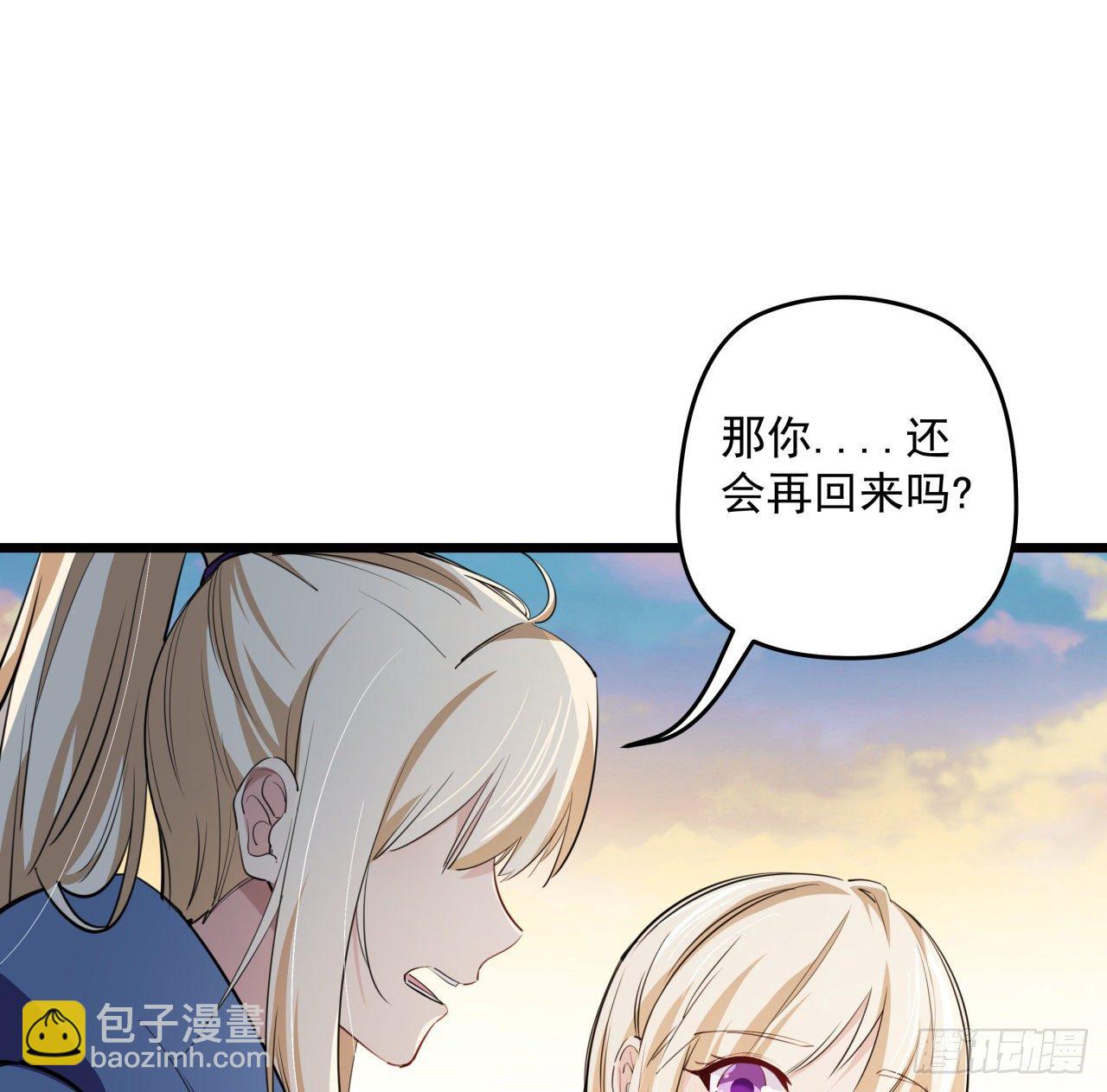 38话 我的真实身份(1/2)-第39话