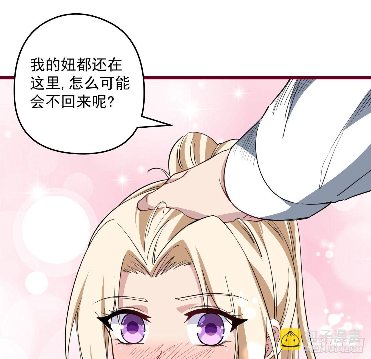38话 我的真实身份(1/2)-第39话
