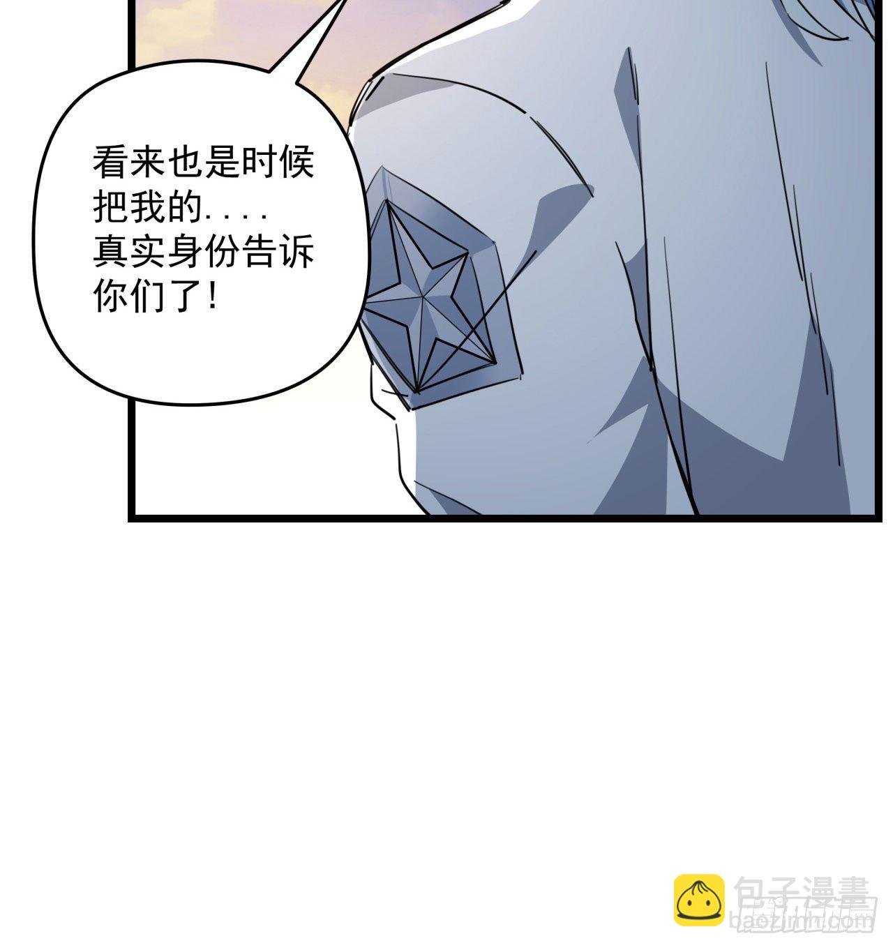38话 我的真实身份(1/2)-第39话
