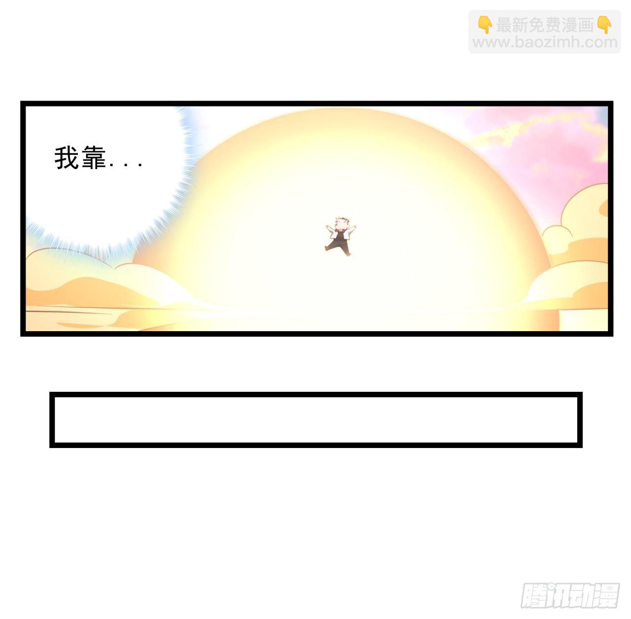 38话 我的真实身份(1/2)-第39话
