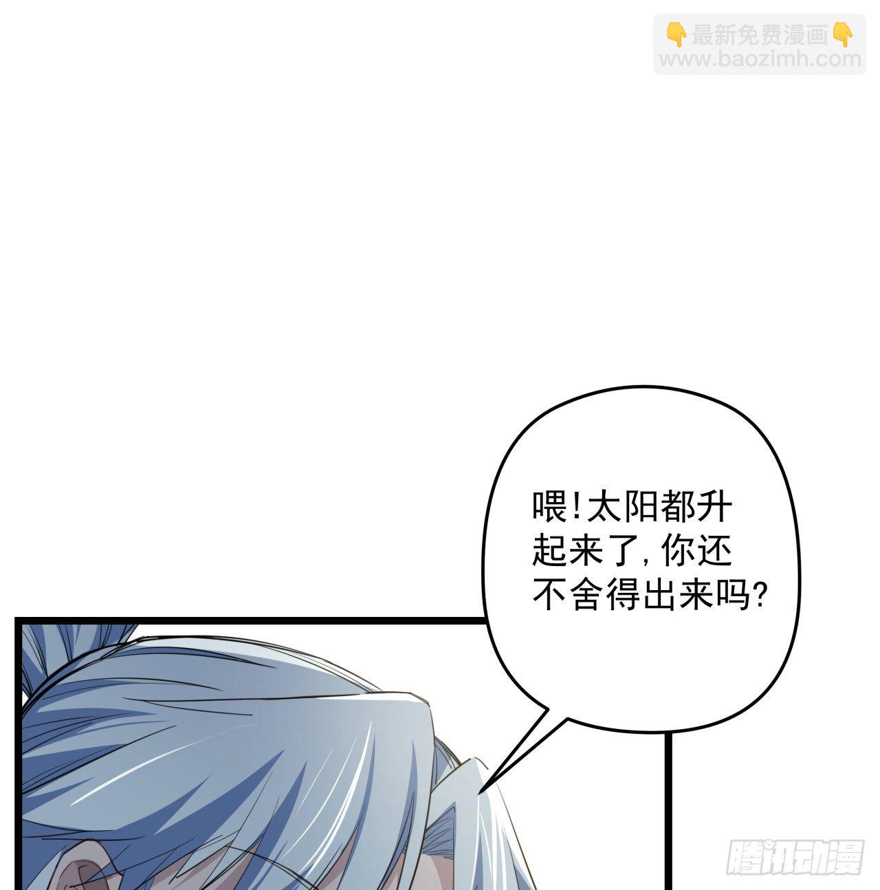 38话 我的真实身份(1/2)-第39话