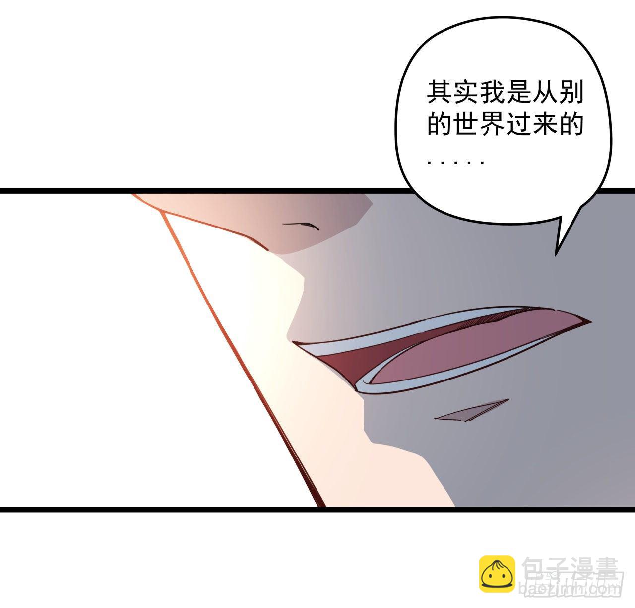 38话 我的真实身份(1/2)-第39话
