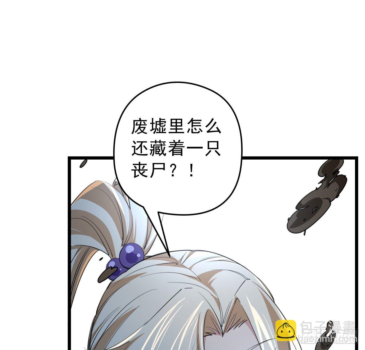 38话 我的真实身份(1/2)-第39话