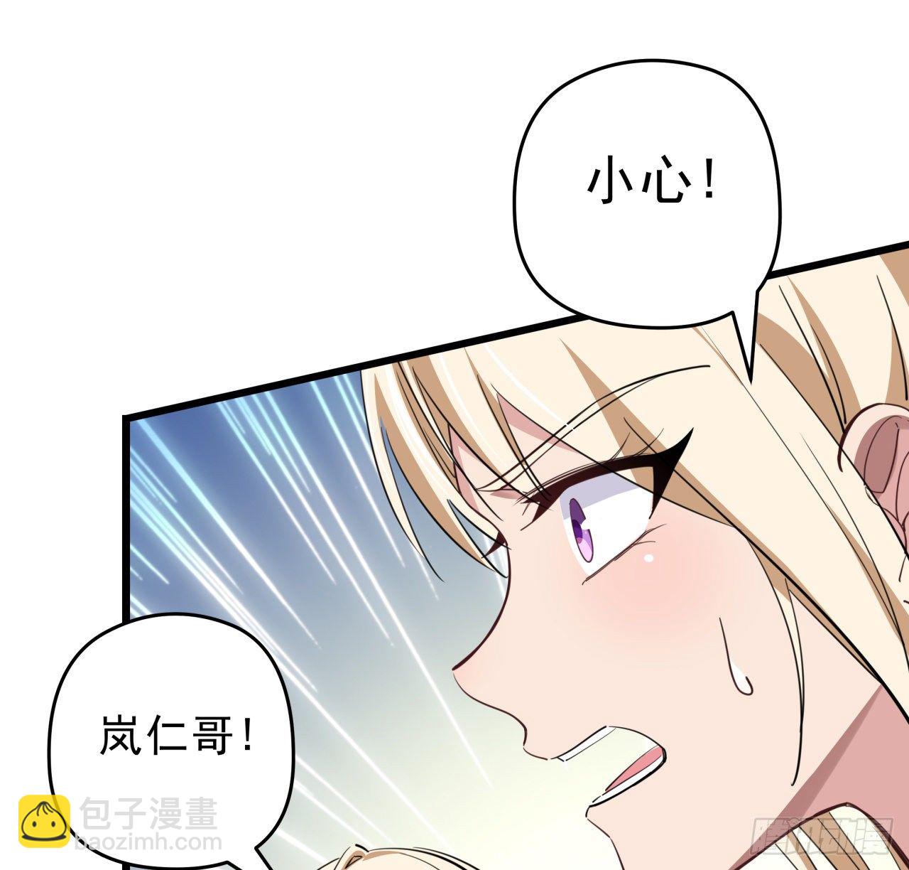 38话 我的真实身份(1/2)-第39话