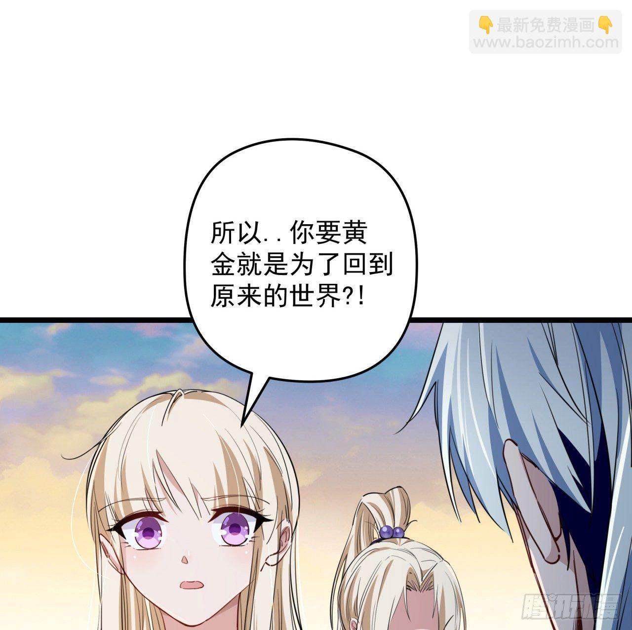 38话 我的真实身份(1/2)-第39话
