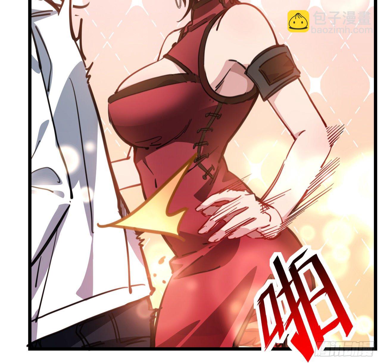4话 美女的诱惑(1/2)-第5话