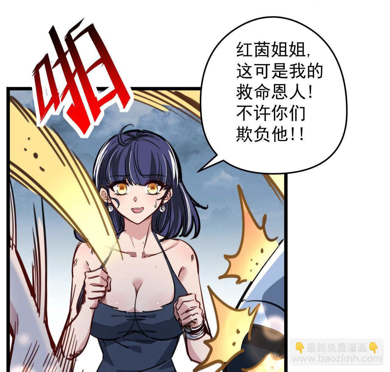 4话 美女的诱惑(1/2)-第5话