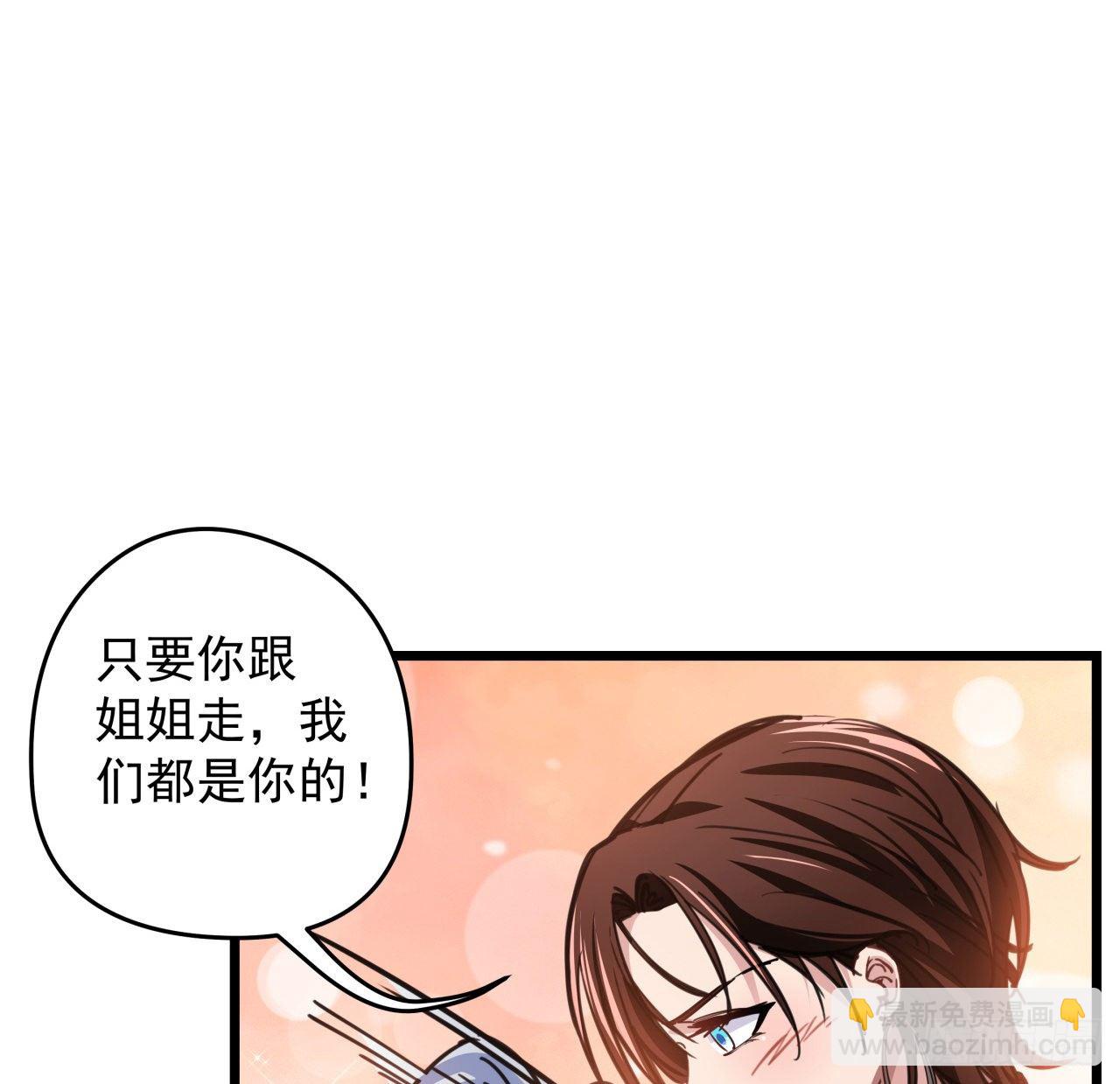 4话 美女的诱惑(1/2)-第5话