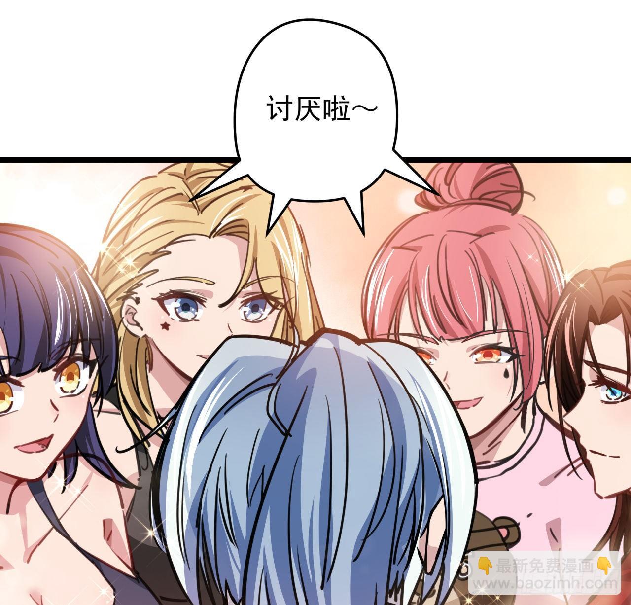 4话 美女的诱惑(1/2)-第5话