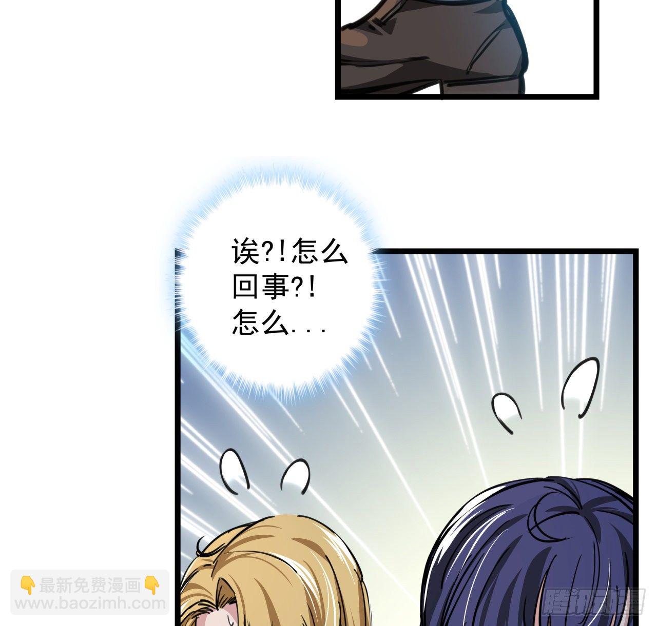4话 美女的诱惑(1/2)-第5话