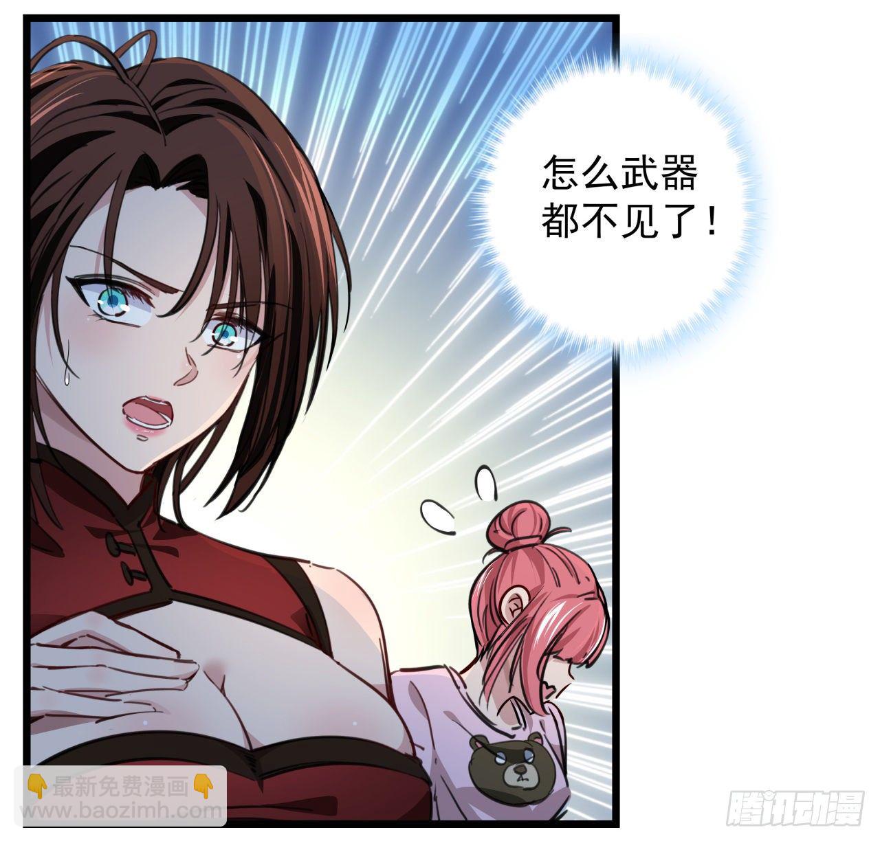 4话 美女的诱惑(1/2)-第5话