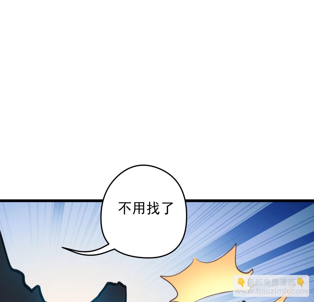 4话 美女的诱惑(1/2)-第5话