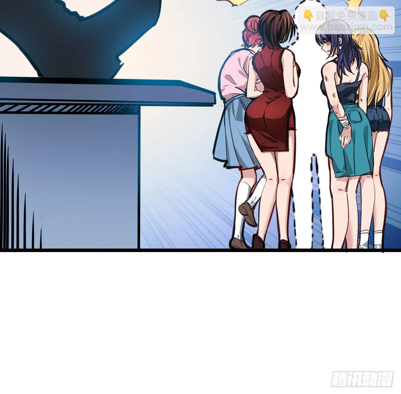 4话 美女的诱惑(1/2)-第5话