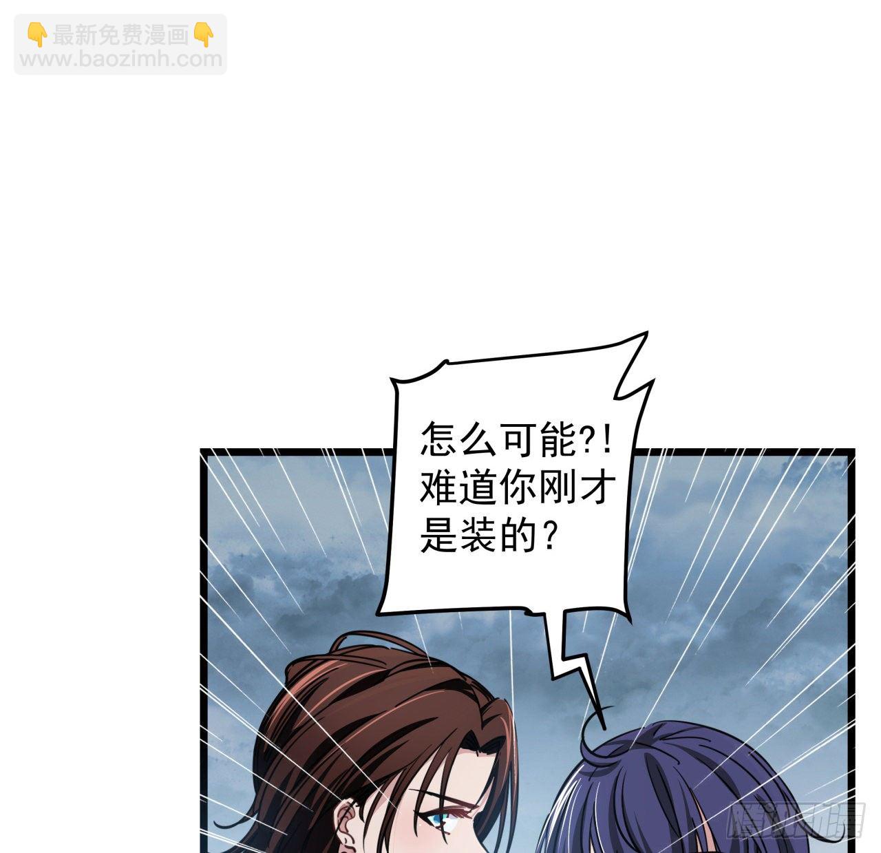 4话 美女的诱惑(1/2)-第5话