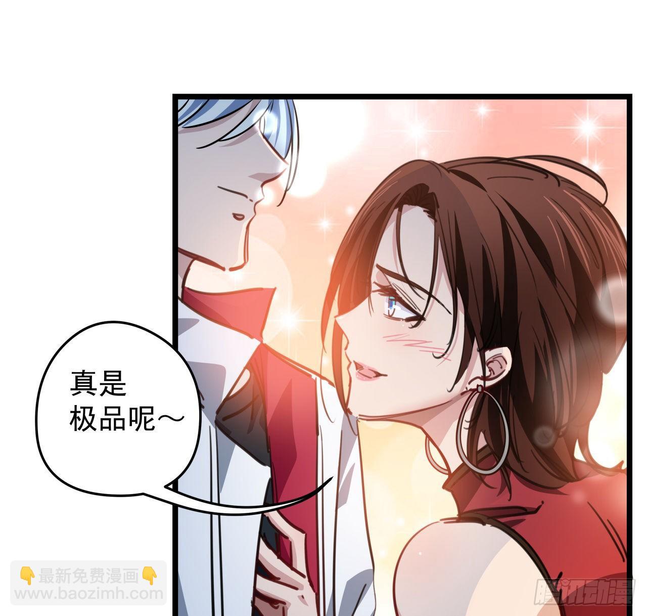 4话 美女的诱惑(1/2)-第5话