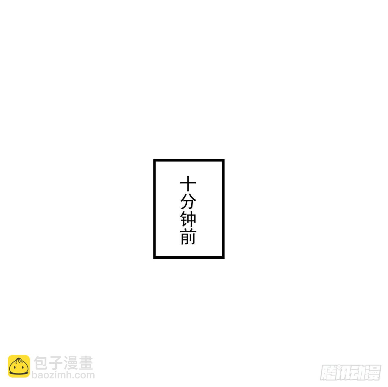 4话 美女的诱惑(1/2)-第5话