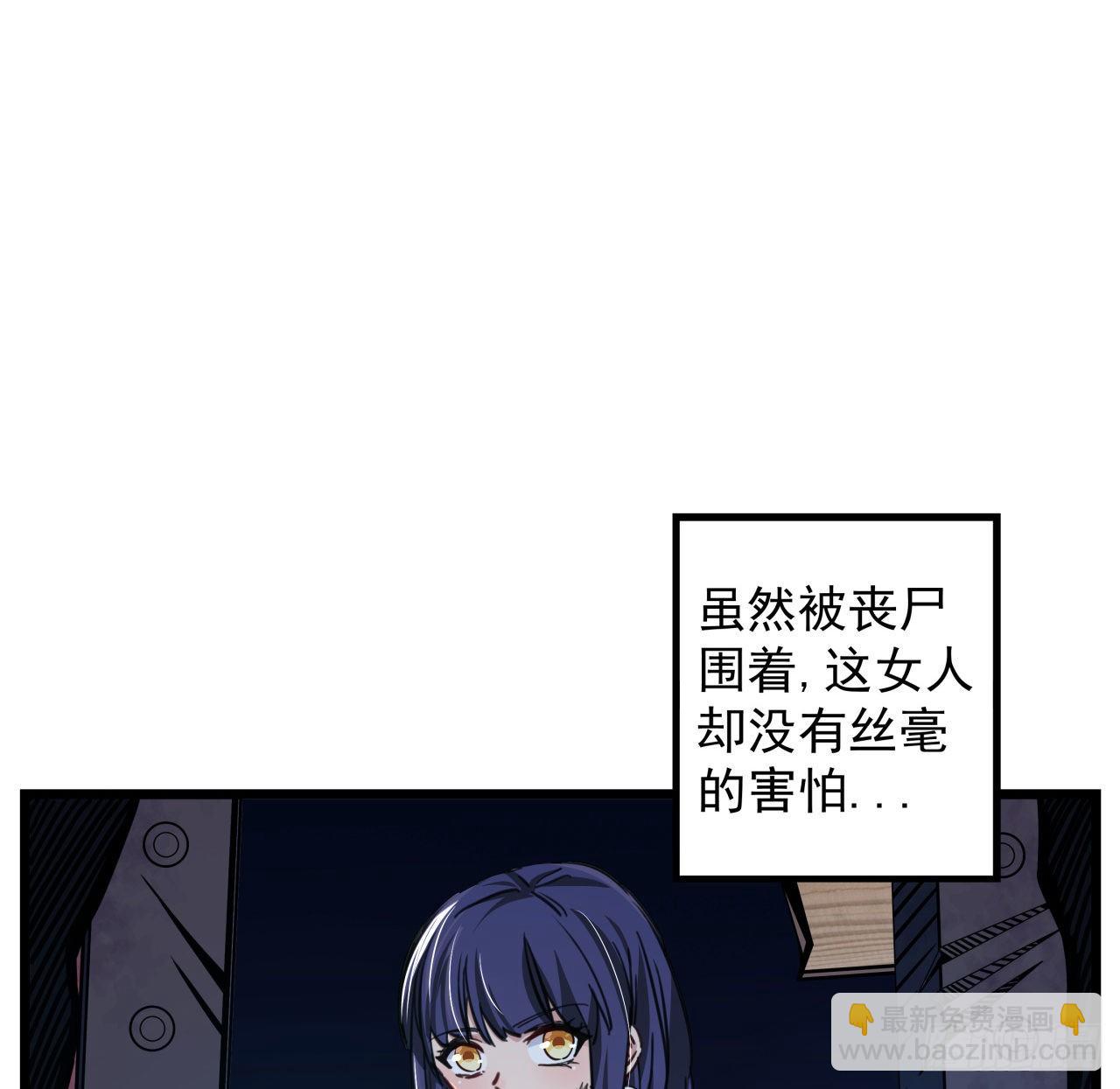 4话 美女的诱惑(1/2)-第5话