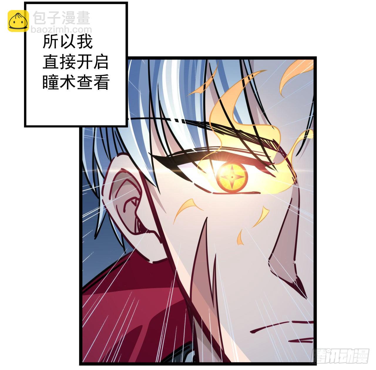 4话 美女的诱惑(1/2)-第5话