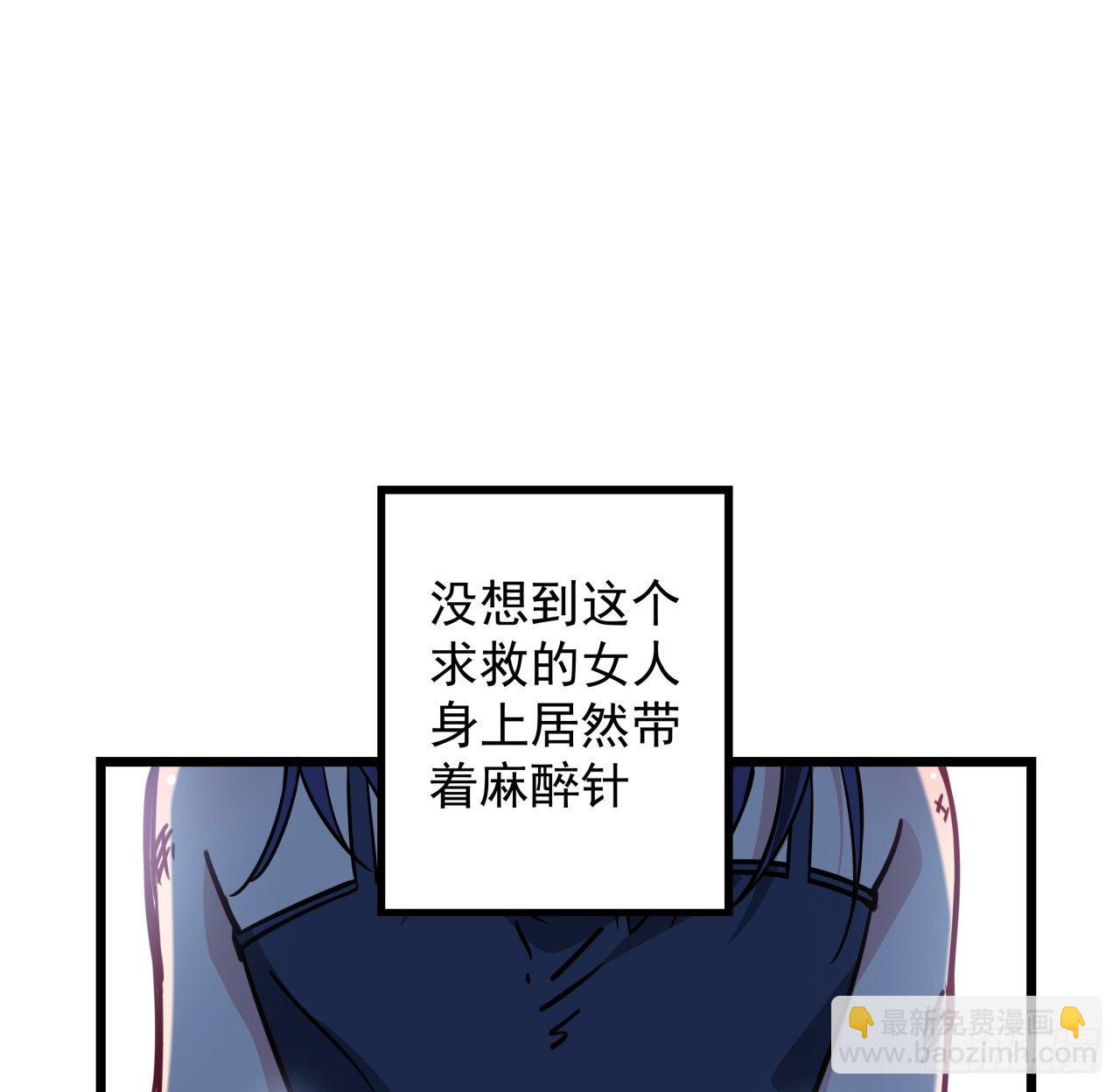 4话 美女的诱惑(1/2)-第5话