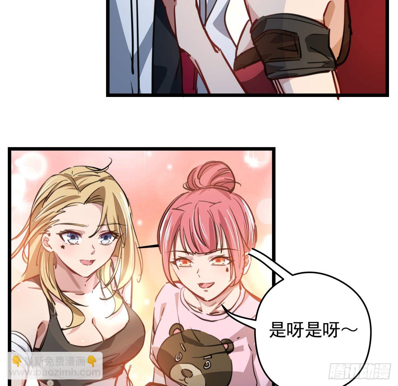 4话 美女的诱惑(1/2)-第5话