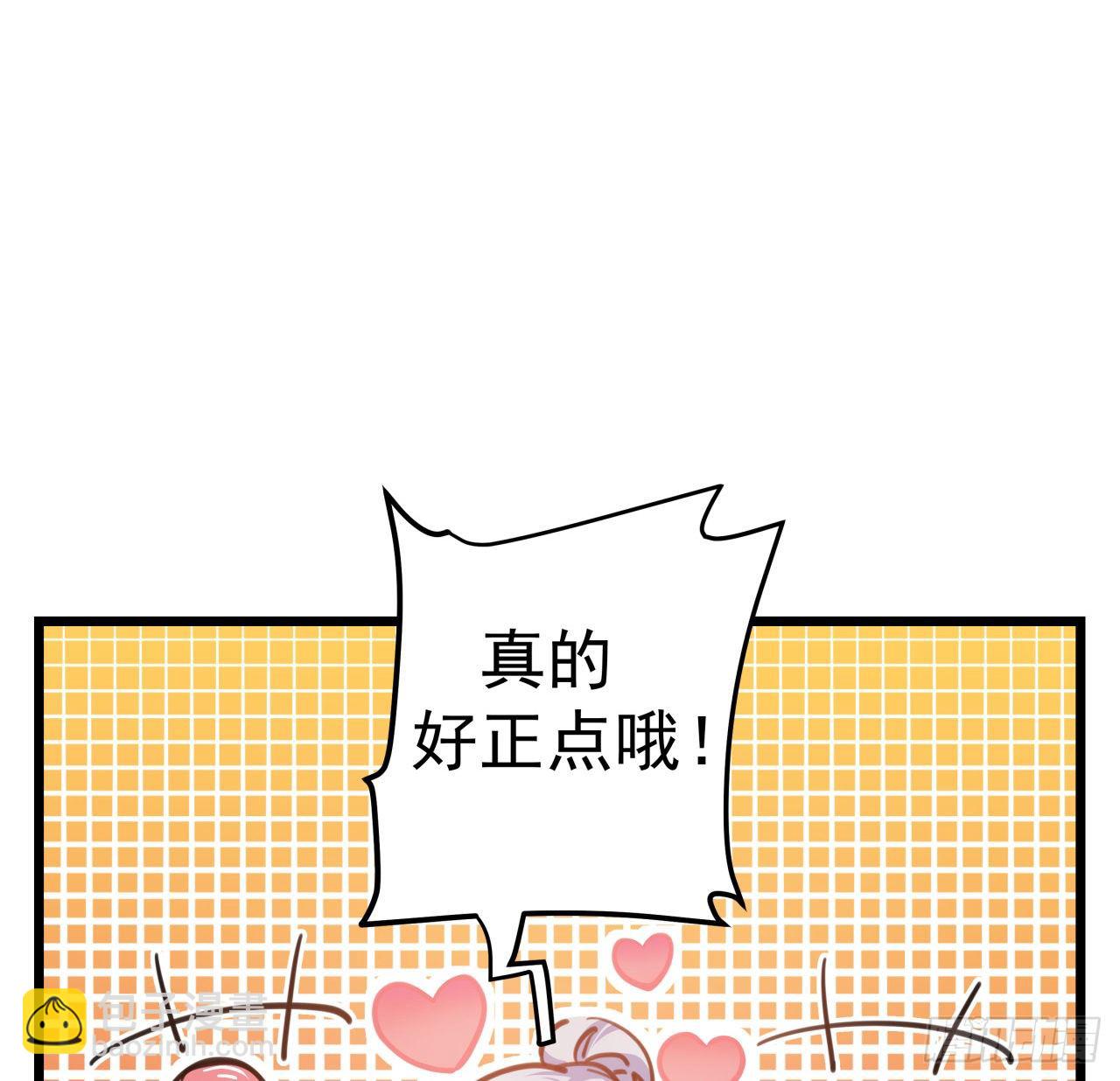 4话 美女的诱惑(1/2)-第5话