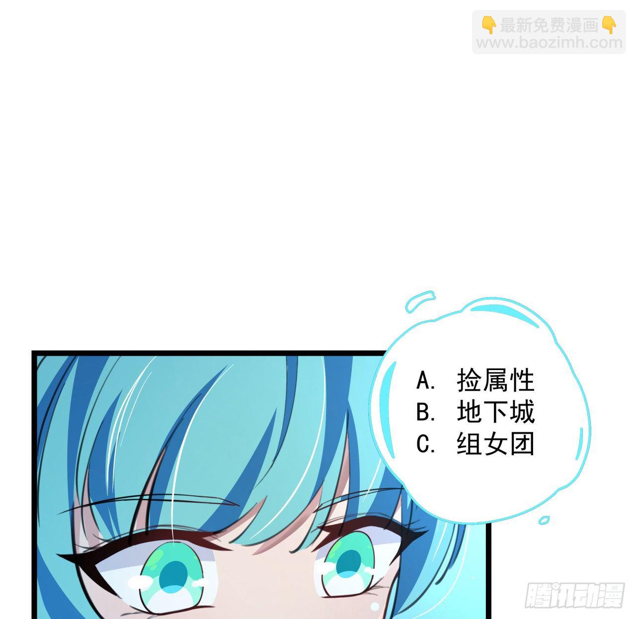 40话 小邪鬼竟然是女的(1/2)-第41话