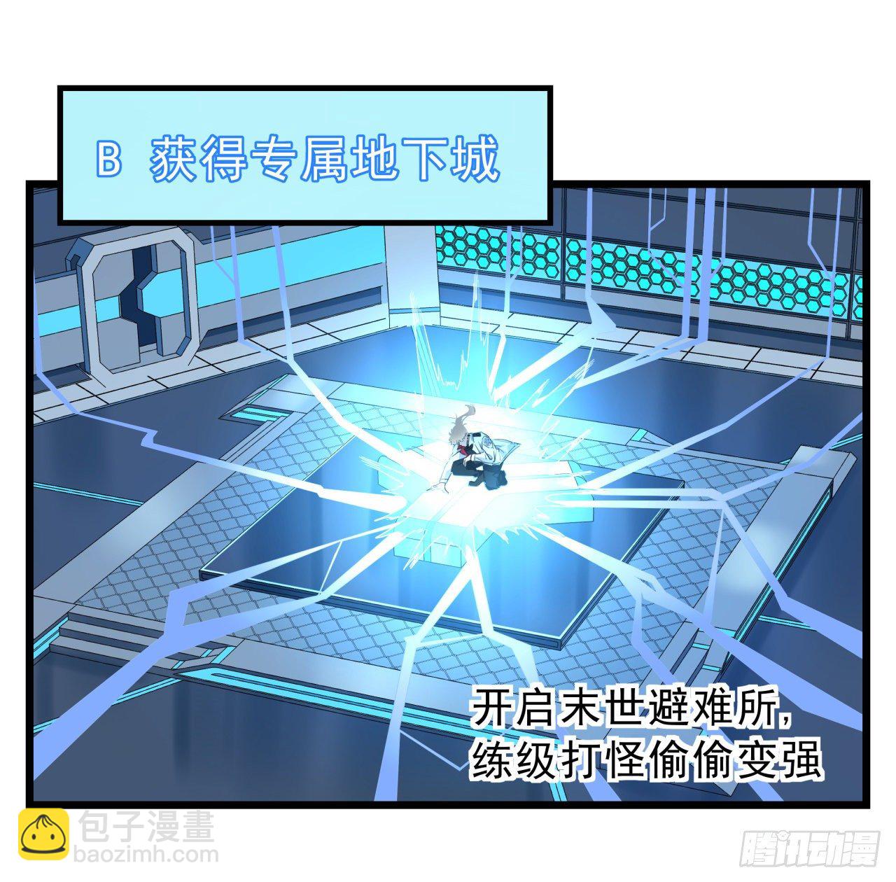40话 小邪鬼竟然是女的(1/2)-第41话