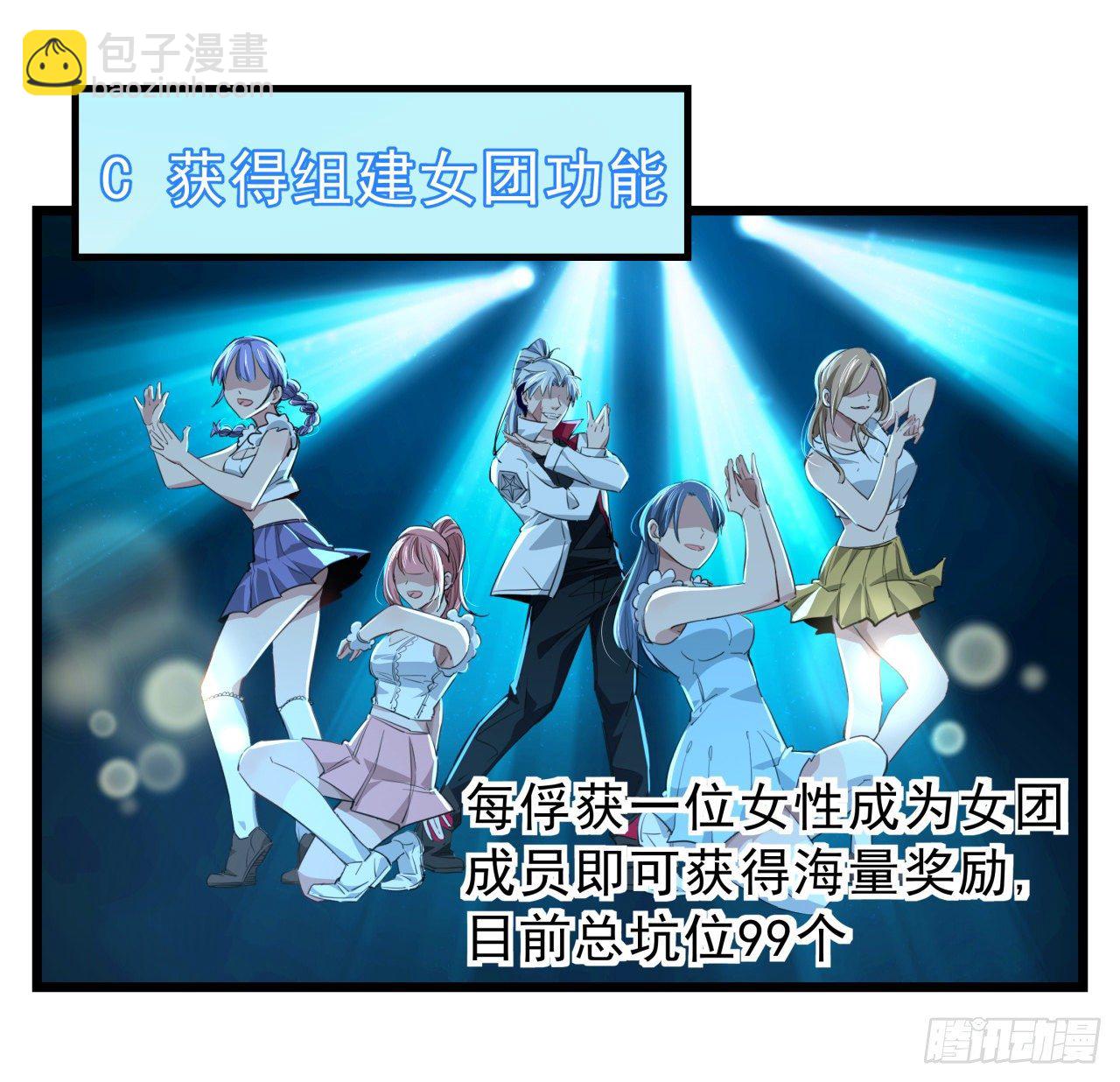 40话 小邪鬼竟然是女的(1/2)-第41话
