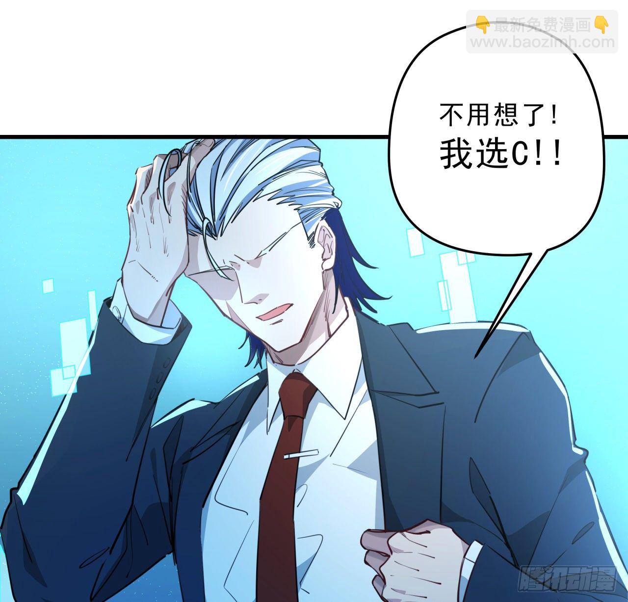 40话 小邪鬼竟然是女的(1/2)-第41话