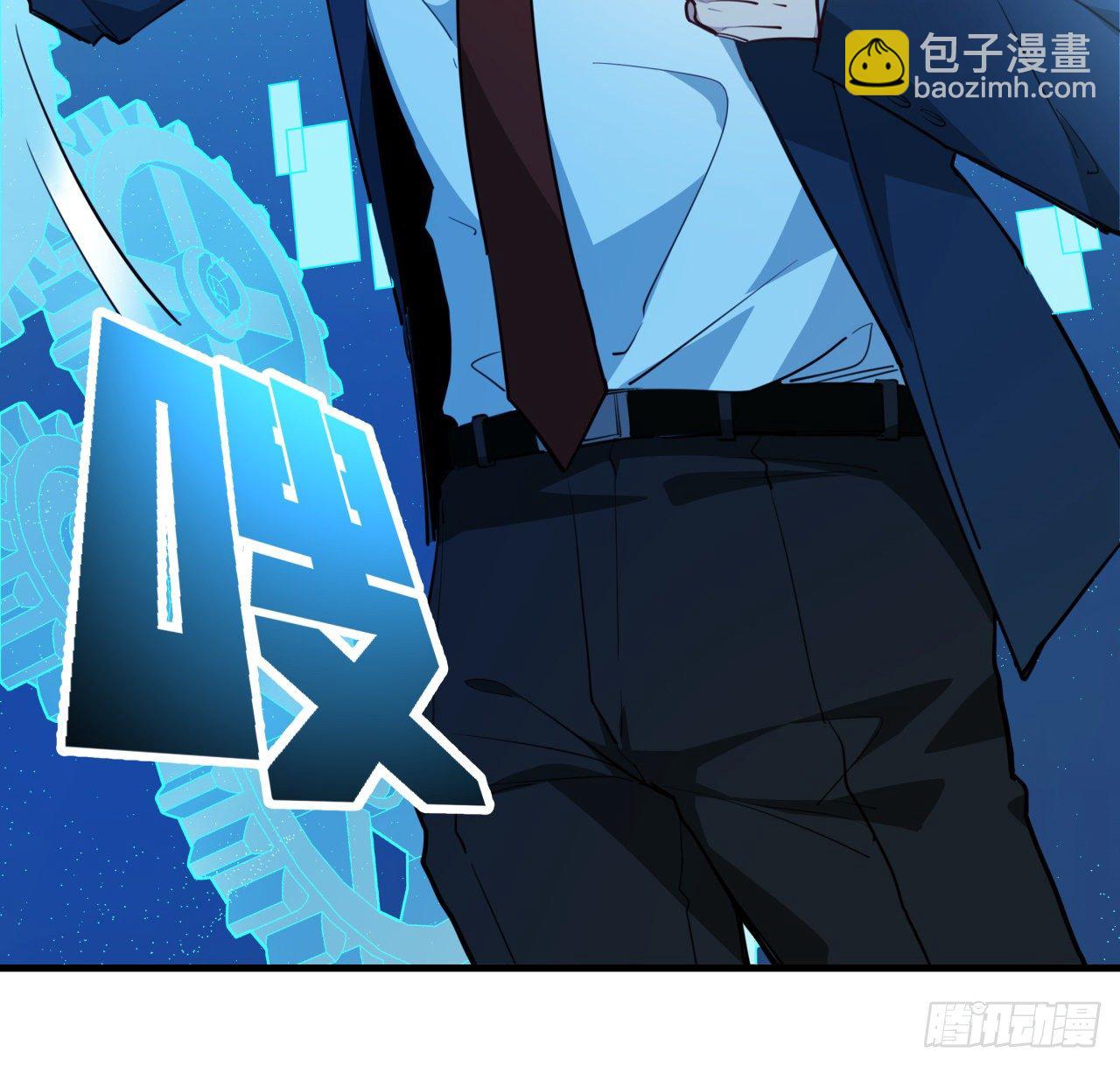 40话 小邪鬼竟然是女的(1/2)-第41话