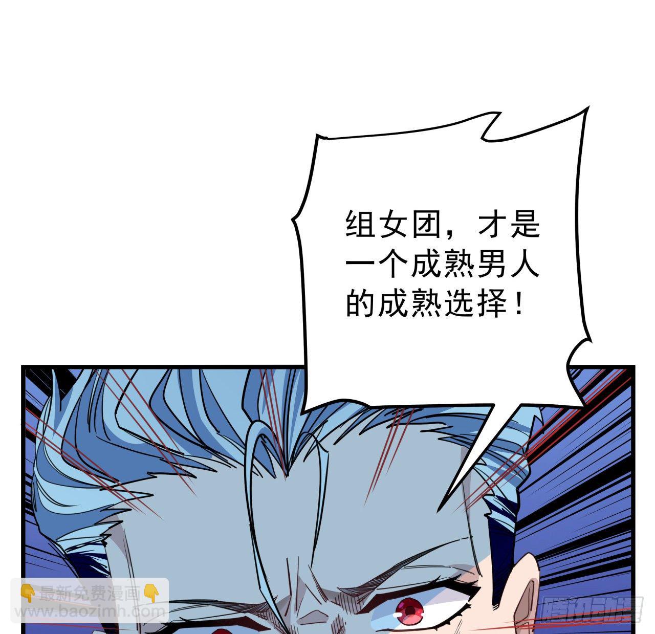 40话 小邪鬼竟然是女的(1/2)-第41话