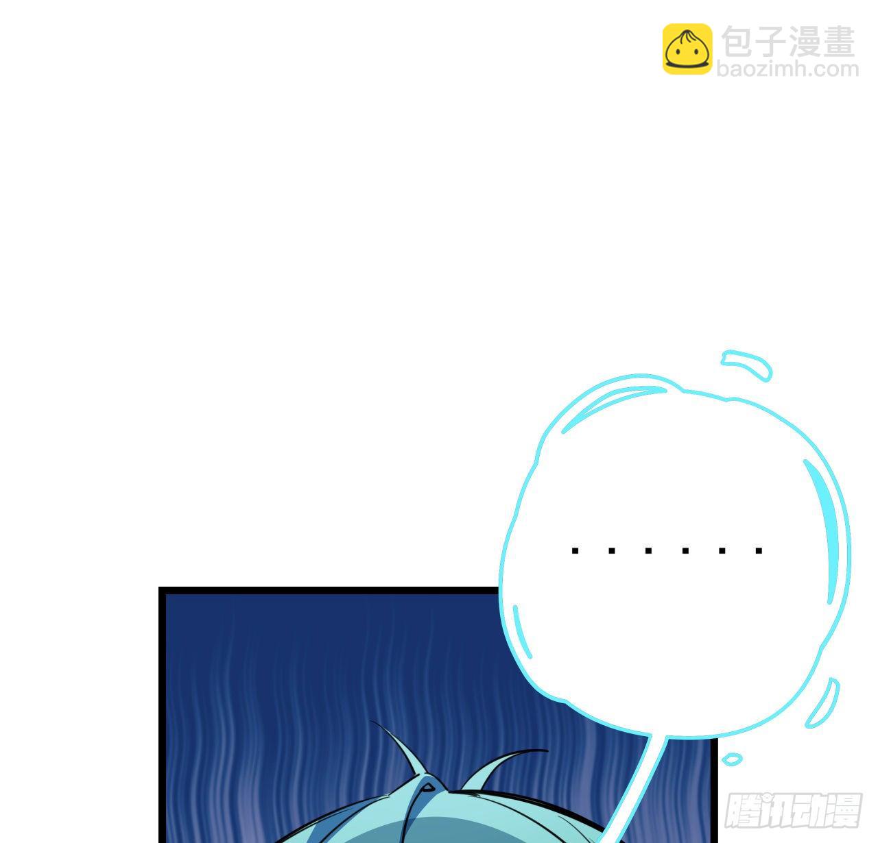 40话 小邪鬼竟然是女的(1/2)-第41话