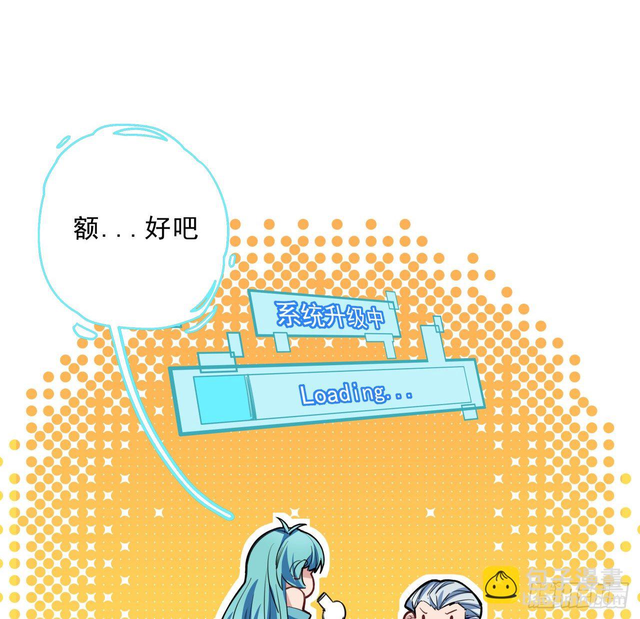 40话 小邪鬼竟然是女的(1/2)-第41话