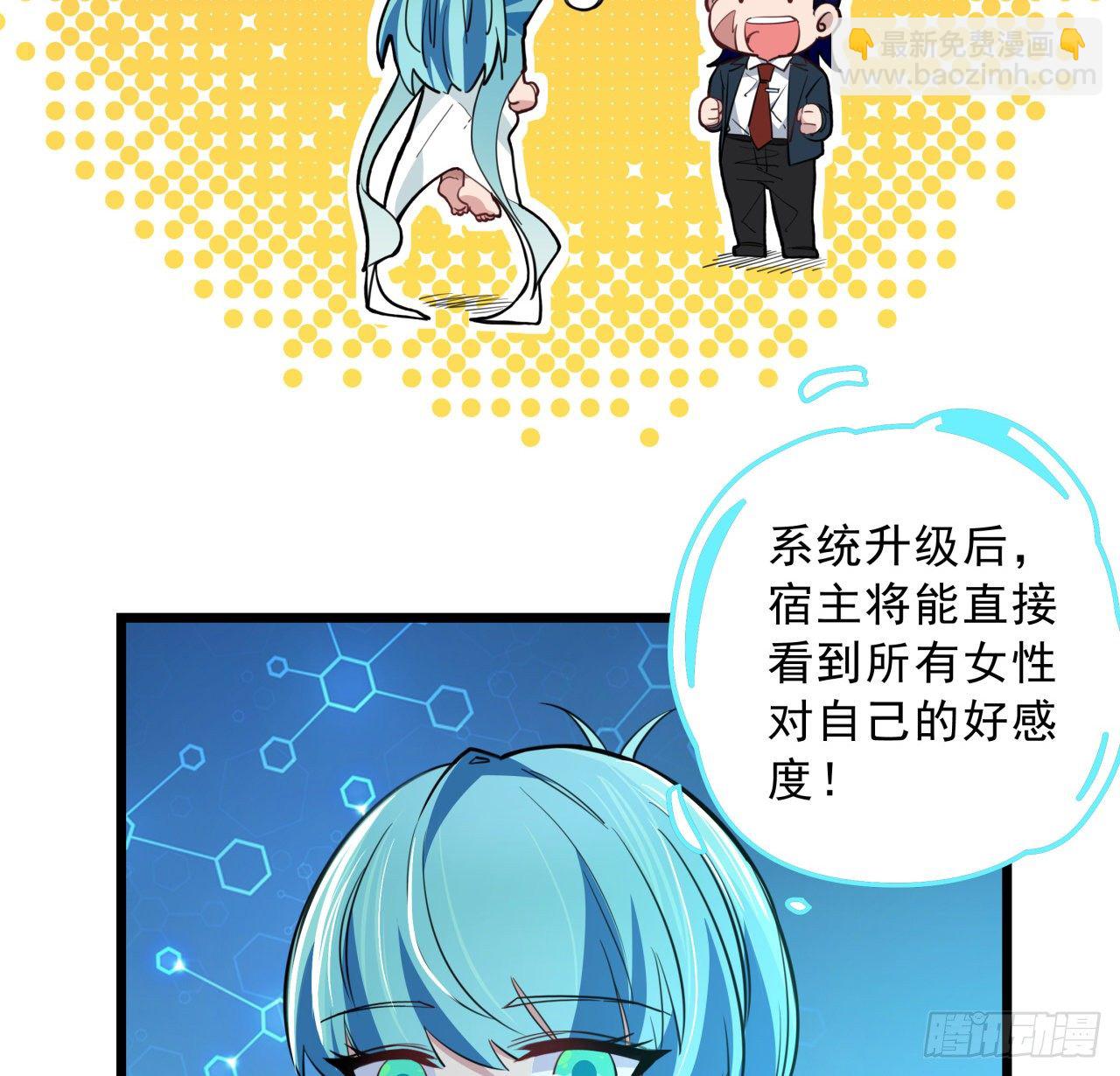 40话 小邪鬼竟然是女的(1/2)-第41话