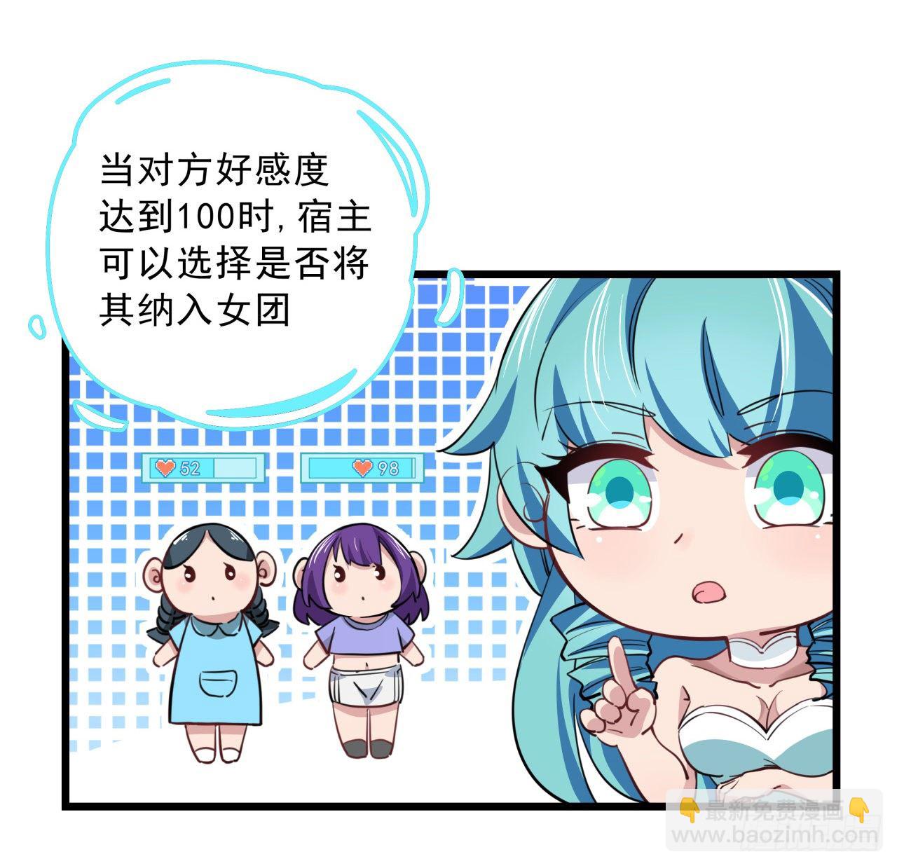 40话 小邪鬼竟然是女的(1/2)-第41话