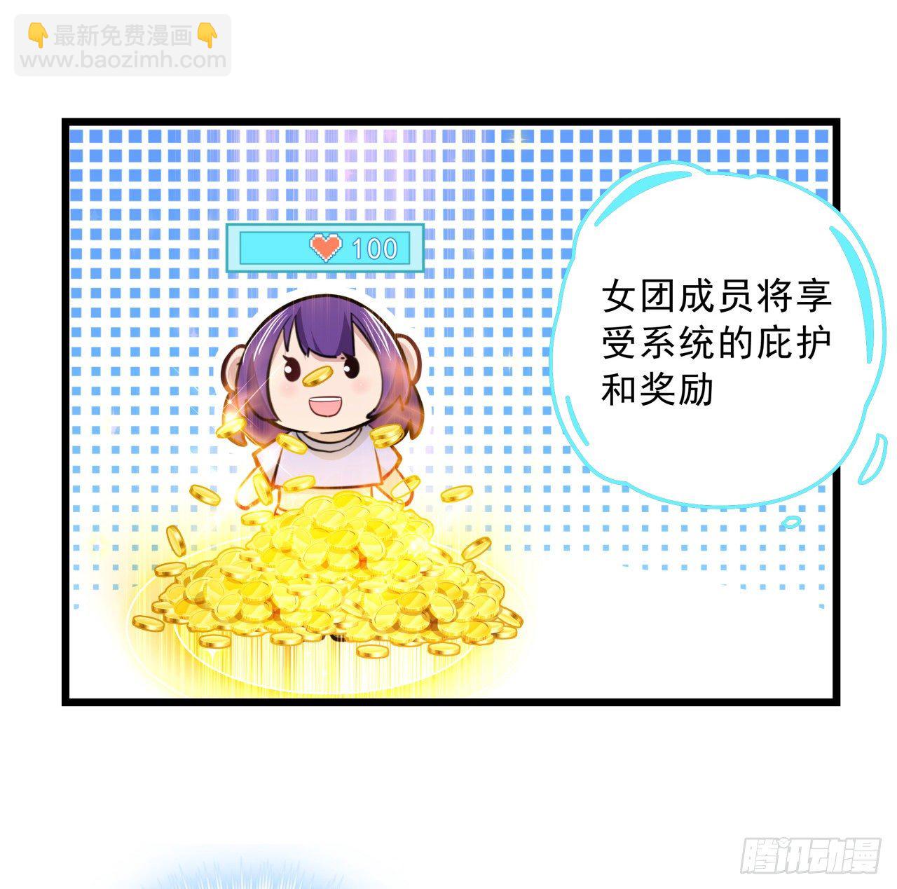 40话 小邪鬼竟然是女的(1/2)-第41话